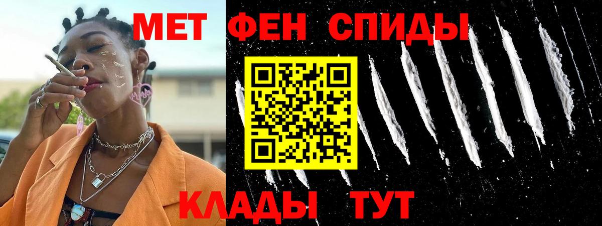 АМФЕТАМИН Розовый Вольск