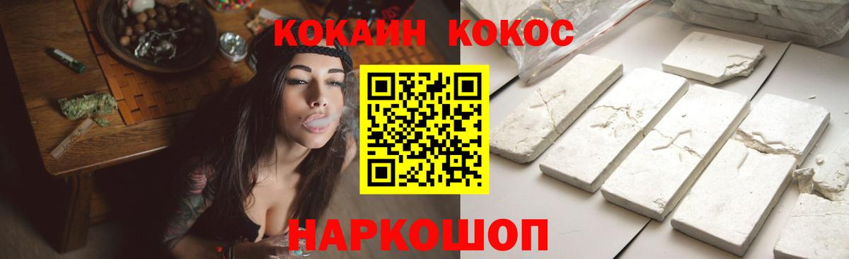КОКАИН Эквадор Вольск