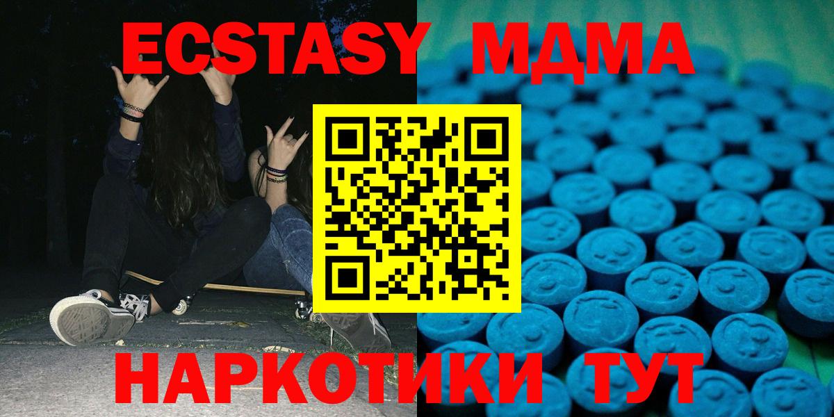 Вольск  Экстази louis Vuitton  Вход с VPN  Ecstasy mix 