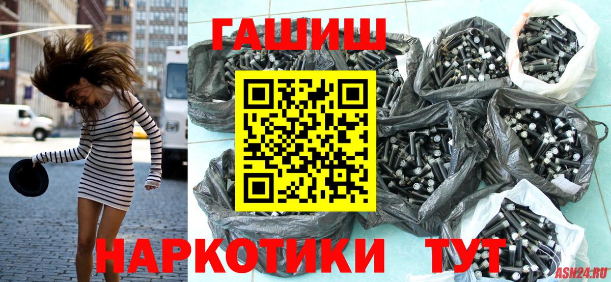 Гашиш VHQ Вольск
