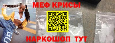 кокаин премиум Анжеро-Судженск