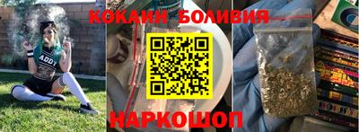 кокаин премиум Анжеро-Судженск