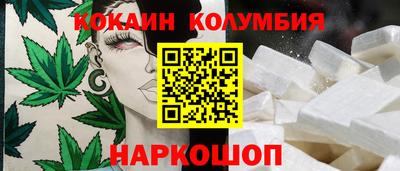 Альфа ПВП Анапа