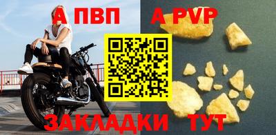 кокаин премиум Анжеро-Судженск