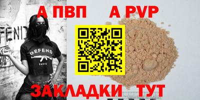 кокаин премиум Анжеро-Судженск