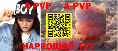 кокаин премиум Анжеро-Судженск