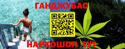 меф VHQ Ангарск