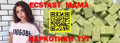 Альфа ПВП Анапа