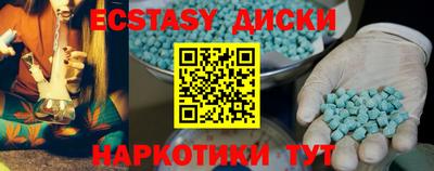 меф VHQ Ангарск