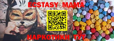 меф VHQ Ангарск