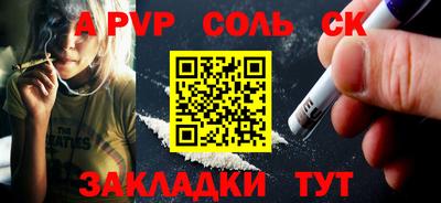 Альфа ПВП Анапа