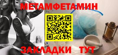 кокаин премиум Анжеро-Судженск