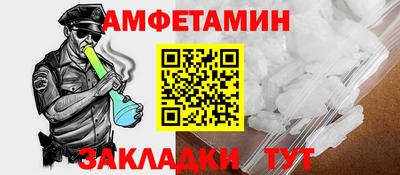 меф VHQ Ангарск