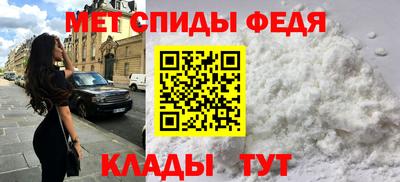 меф VHQ Ангарск