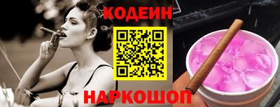 кокаин премиум Анжеро-Судженск