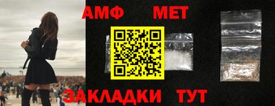 Альфа ПВП Анапа