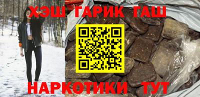 меф VHQ Ангарск