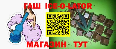 Альфа ПВП Анапа