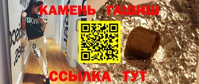 Альфа ПВП Анапа