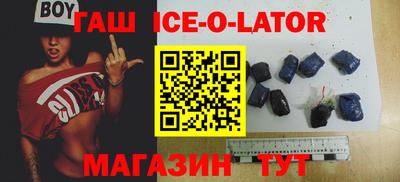 Альфа ПВП Анапа