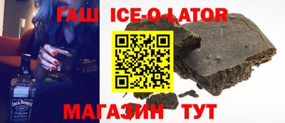 кокаин премиум Анжеро-Судженск