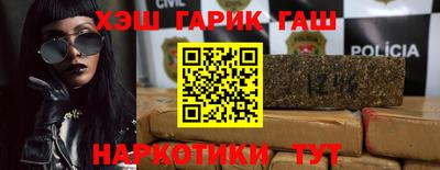 Альфа ПВП Анапа