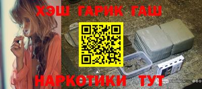 меф VHQ Ангарск