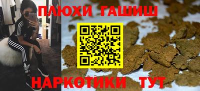 меф VHQ Ангарск