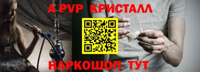 кокаин премиум Анжеро-Судженск
