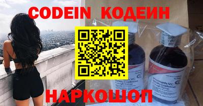 меф VHQ Ангарск
