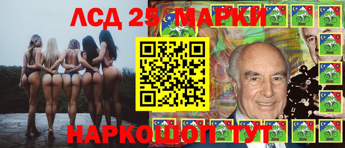 Марки NBOMe 1,8мг Вольск