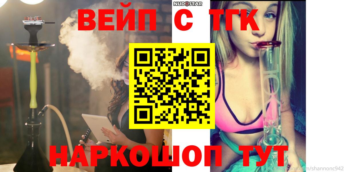 Дистиллят ТГК концентрат Вольск