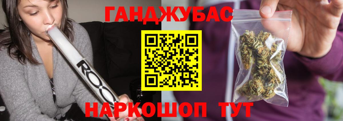 Бошки Шишки конопля  Шишки марихуана сатива  Вольск  Вход с VPN  Шишки марихуана AK-47 